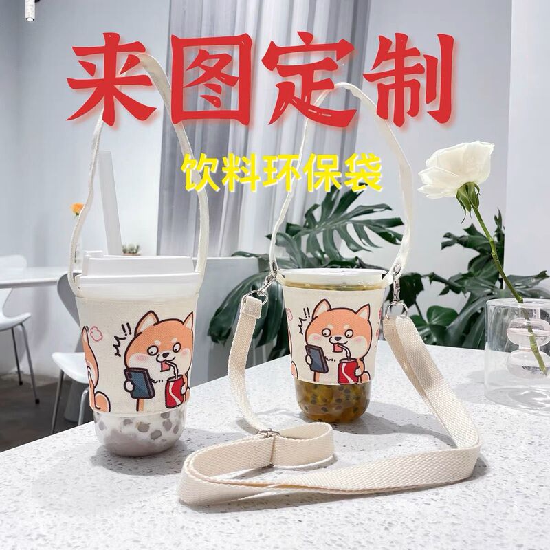 Ready-Made Canvas Cup Sleeves, Beverage Tote Bags, Cotton Cup Bags, Milk Tea and Coffee Cup Sleeves, Canvas Bags with Custom Logo Ready-Made Canvas Cup Sleeves, Beverage Tote Bags, Cotton Cup Bags, Milk Tea and Coffee Cup Sleeves, Canvas Bags with Custom Logo