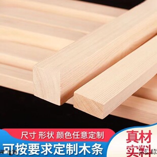 ��ľ�l��ľ��ľ�l����diy��������ľ����ԭľС�L�l�S�����l���l