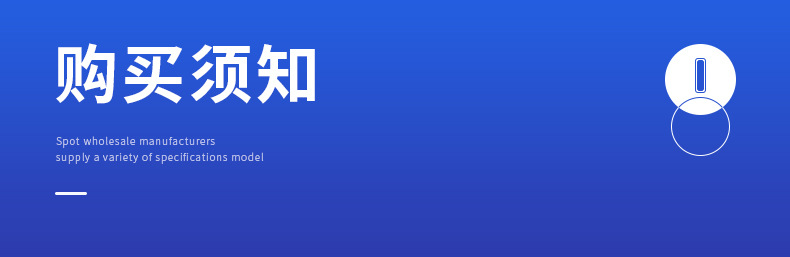 详情页2_17