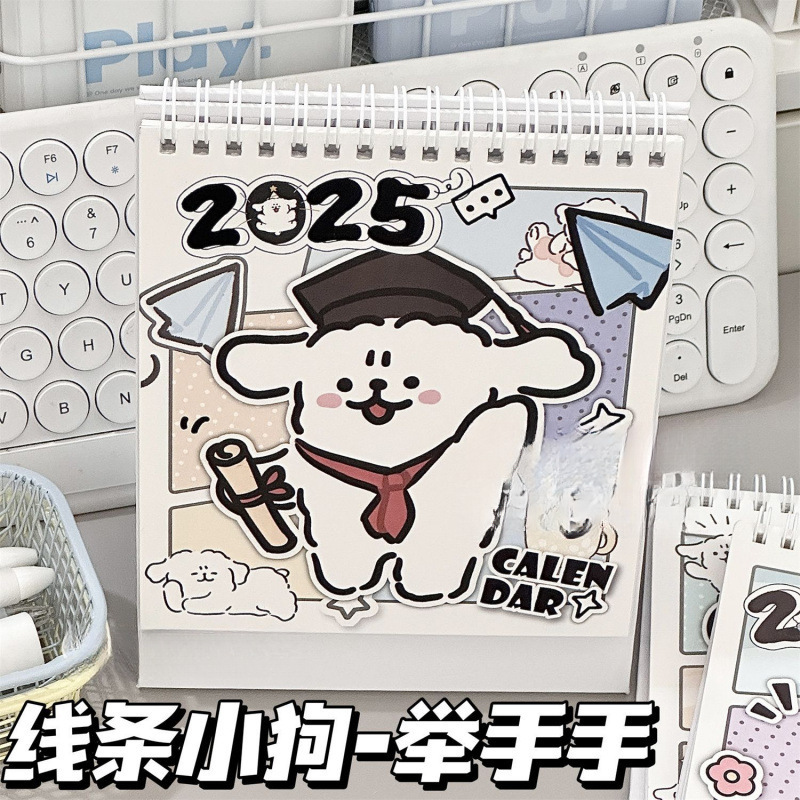 インターネット有名人の新しいライン//子犬カレンダー高価値スタイルデスクトップ装飾品学生チェックインプランナー卓上カレンダー卸売|undefined