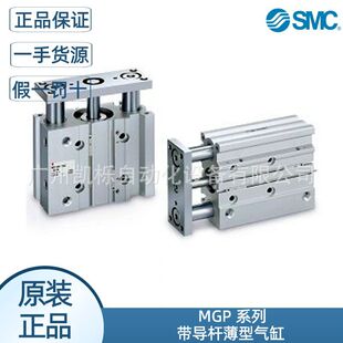 �ձ�SMCԭ�bMGPL25-75AZ�����U���͚���p���Ú⾏�_���S����Ʒ