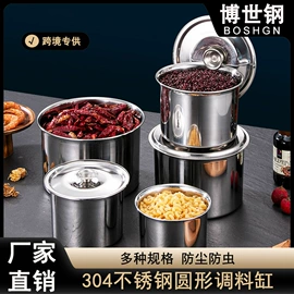 盘;汤锅;保鲜盒、饭盒