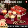 圣诞情人节玻璃杯礼盒蜡烛