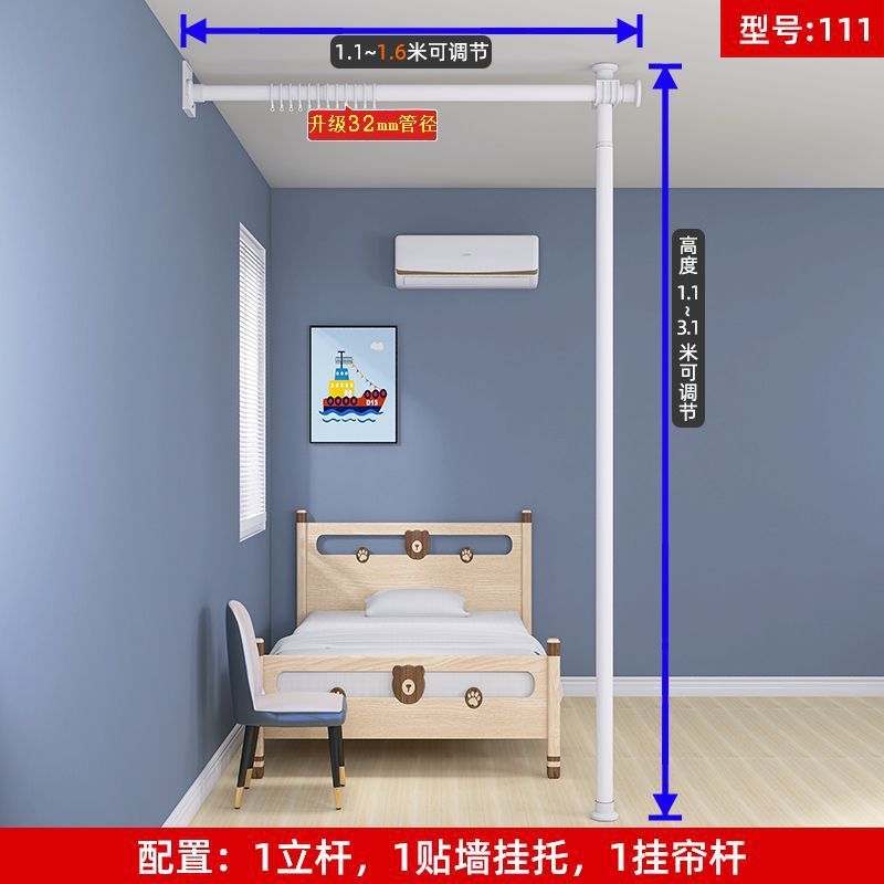 房间隔断帘免打孔客厅屏风遮挡型卧室出租屋分隔遮光门窗帘杆子|undefined