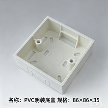 86�����b�ε׺мӺ���ȼPVC�_�P����ͨ�ýӾ��й��̼��b�S��