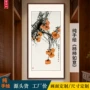 入户寓意手绘过道挂画