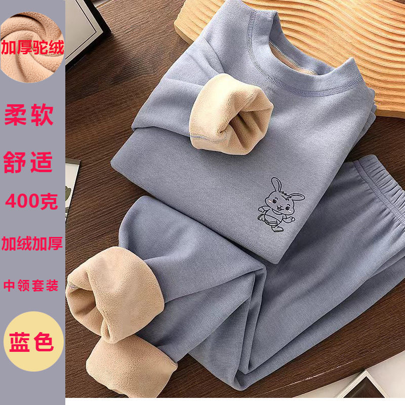 儿童秋衣秋裤加绒套装女童中领内衣大儿童羊毛衫保暖打底冬季睡衣|undefined
