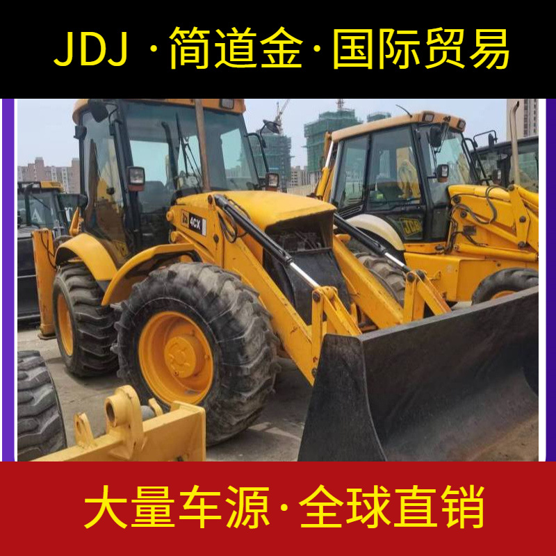 JCB4CX两头忙装载机 矿井隧道铲矿石铲车 动力性能强劲