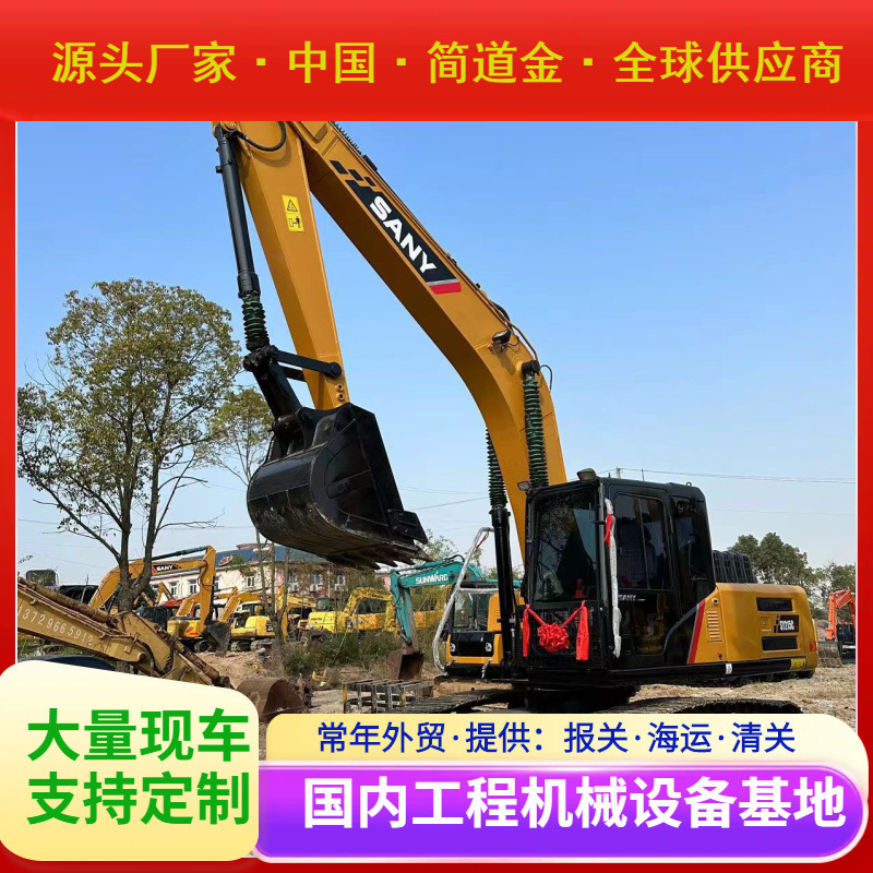 二手挖掘机 国产进口大中小型挖土机出售 9成新三一SY215C包邮