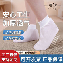 一次性无纺布袜套家用室内脚套手术室微机房长途旅行火车隔离袜套