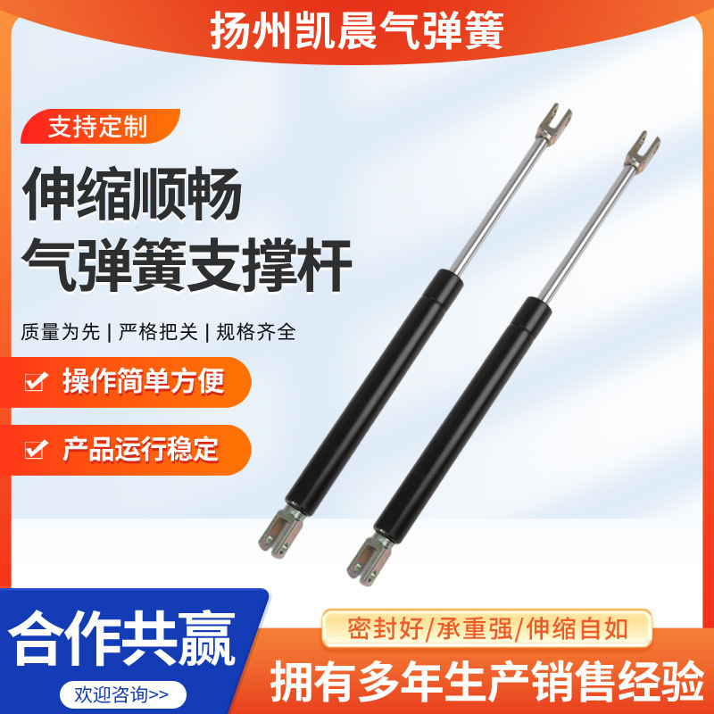 厂家供应汽车用气压杆通用缓冲气弹簧 气弹簧 液压气撑杆批发供应