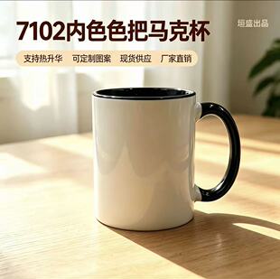 �S�rֱ�N�����A���Dӡ�����մ��R�˱��T�ӱ��մɱ�11oz�Ȳʱ�