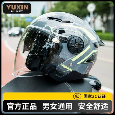 Motosiklet kaskı (dəbilqə) for Electric Vehicles, Unisex - yuxin-yuxin101-double-lens-high-definition-anti-fog-series-grey-model