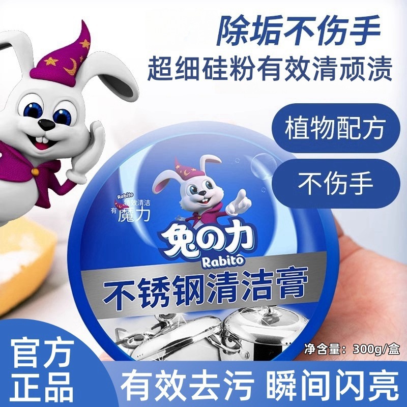 Паста для нержавеющей стали Rabbit 300г