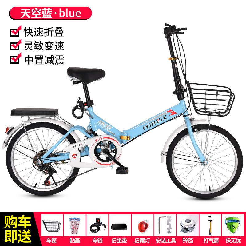 Blue [spoke wheel hub brake] shifting / 20inch