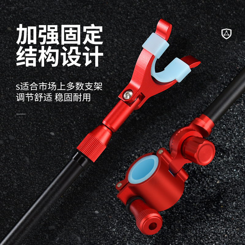 Aluminum alloy anti-detachment rod hanging anti-slip rack rod accessories hanging on the rear of the turret all-metal fishing rod fishing bracket fishing gear