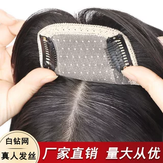 假发片女全真发头顶补发轻薄补发块遮盖白发自然蓬松头顶补发片