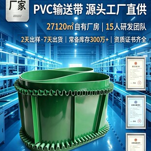 ����ȹ߅�������¹��IƤ�� ��ĥ�GɫPVC��ƺ���廨�yݔ�͎�