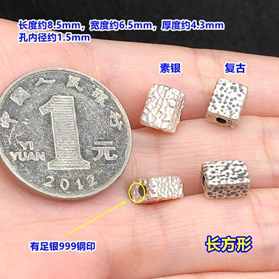 beads, barrel beads, crystal accessories | Zərgərlik ara hissələri - f112-one-rectangular-plain-silver-piece