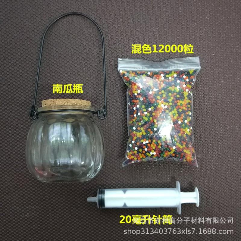 혼합색상 12,000캡슐 [무료 호박걸이바구니 + 주사기]