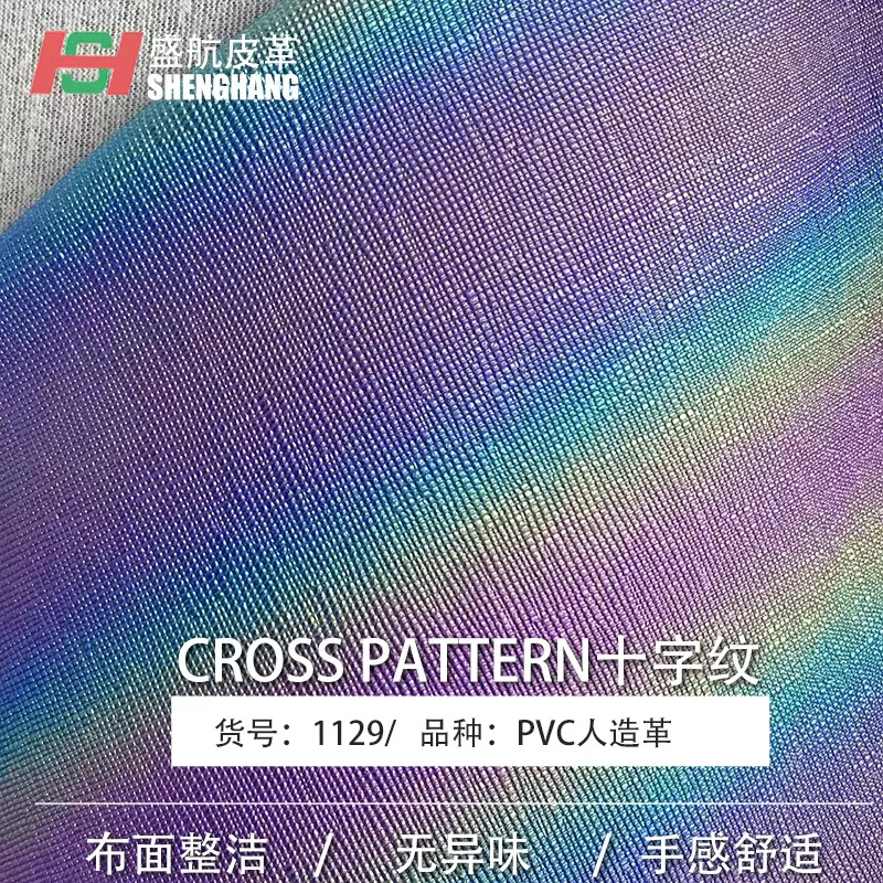 PVC十字纹人造革耐刮耐磨汽车革坐垫装饰用皮革防水科技皮料批发