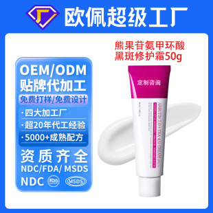 �N�ƶ��ƺڰ����o��˪ �ܹ���7%���׭h��4%���׸������oem���ӹ�