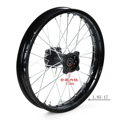 Off-Road Motorcycle Accessories C蹀 Wheels Aluminum Alloy Rims Tires 1.9-17inch Aluminum Rims (Motorcycle wheel hub) - model-185-17-installation-inner-diameter-12mm