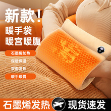 �¿�ʯīϩ�l��ů�ִ�USB���ʽ�oˮ�����oϥů����ů�l��ů�֌�