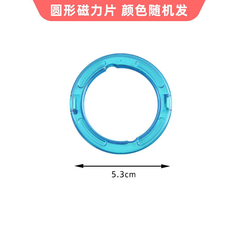 磁力片积木儿童磁铁磁片拼图男孩女孩宝宝吸铁石贴益智拼装玩具|undefined