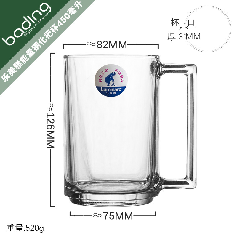 L8014 Energía vidrio templado mango de taza 450ML