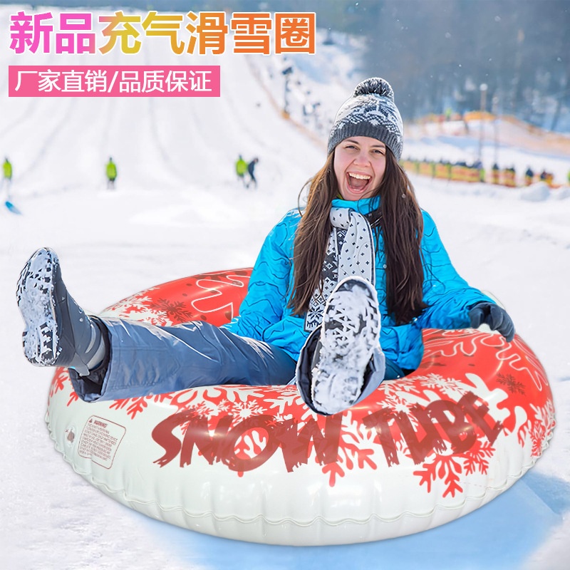 Cross-Border Outdoor Thickened Wear-Resistant Pvc Ski Ring Winter Sports Safety Belt Handle Anti-Rollover Inflatable Sled Cross-Border Outdoor Thickened Wear-Resistant Pvc Ski Ring Winter Sports Safety Belt Handle Anti-Rollover Inflatable Sled