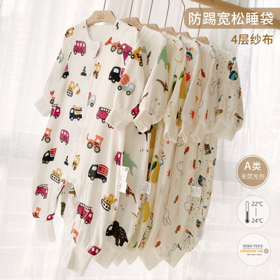 pinkpig Spring and autumn season Bamboo Cotton Gauze Baby sleeping bags children Sleeping bag baby Long sleeve Anti Tipi