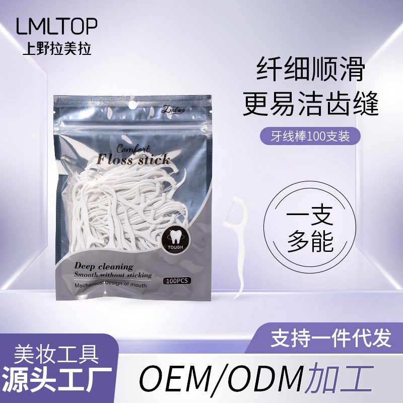 LMLTOP 100 varillas de hilo dental, limpieza oral, varillas de hilo dental blanco, palillos de dientes desechables, hilo fino JJF34
