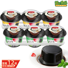 生和堂龟苓膏3杯装606g 红豆金银花原味黑凉粉烧仙草休闲零食果冻