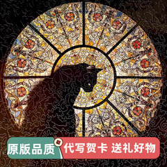 教会猫パズルcathedral cat異形木質高難易度成人版知育誕生日新年プレゼント