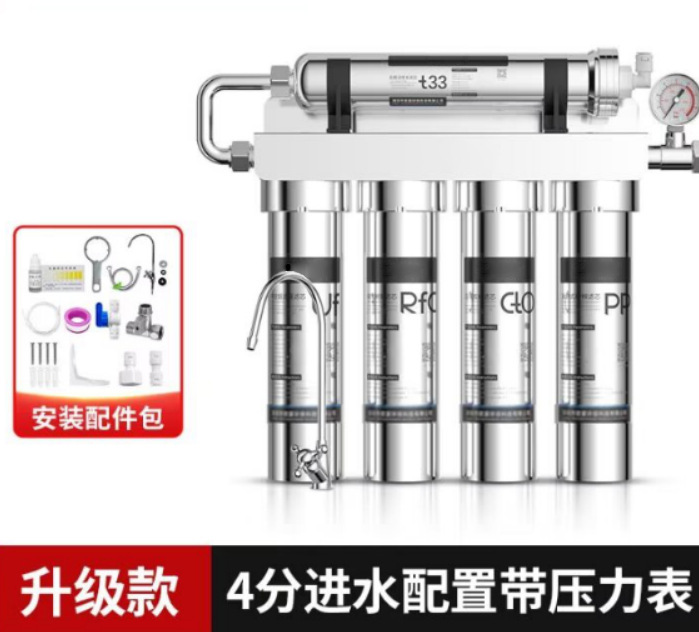 Purificador de agua doméstico de acero inoxidable de grado alimenticio sin enchufe, ultrafiltración de aguas residuales y purificador de agua de cinco niveles para transmisión en vivo transfronteriza