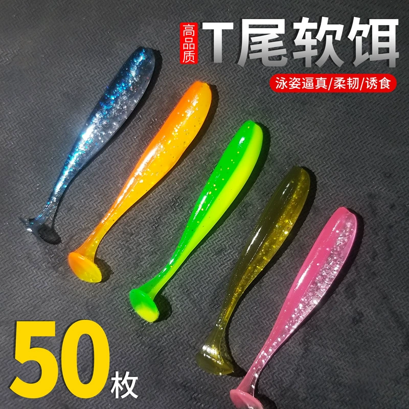 Приманка для рыбы с Т-образным хвостом, мягкая наживка для пресной воды, мягкий червь с Т-образным хвостом, крючок с свинцовой головкой, рыбалка, маленькая рыба, окунь, мандариновая рыба, длинная рыбалка, набор поддельных приманок