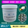 填充绝缘导热定制胶泥