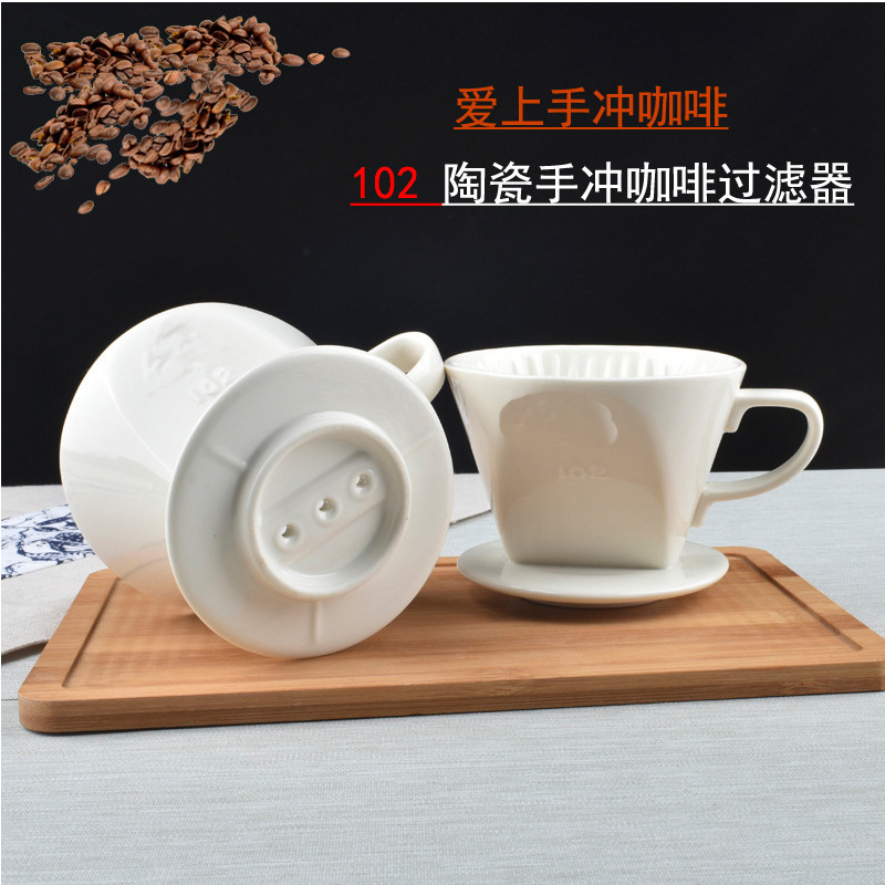 No. 101 No. 102 Coffee Filter Hand Brewed Coffee American Drip Filter Cup Ceramic Coffee Hand Brewed Cup