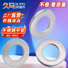 螺栓;螺母;垫圈