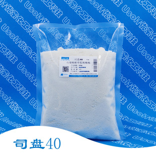 ˾�P40 ˹��40  S40 ɽ�洼�����ؙ����� 500g/��