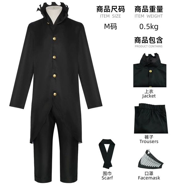 Ken Takakura transformed style