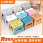 儿童加厚印字定制马扎