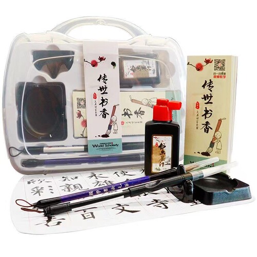 Beginner's Calligraphy Set for Primary School Students, Including Ink Brush, Ink, Paper, Inkstone, Xuan Paper, Water Writing Cloth, Stationery Set, Wholesale