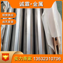 inconel718英科乃尔合金棒 GH4169高温合金棒 NO7718镍铬合金棒