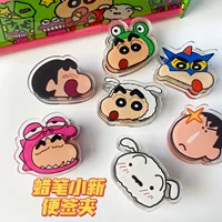 Двойной зажим PP (Crayon Shin) Карикатура Шин-чан дизайн, разноцветные двухсторонние канцелярские принадлежности