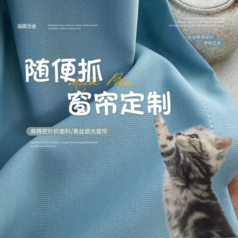Double-Sided Anti-Scratch Pet Curtain, Punch-Free Door Curtain, Bathroom Home Privacy Kitchen Room Blocking Curtain