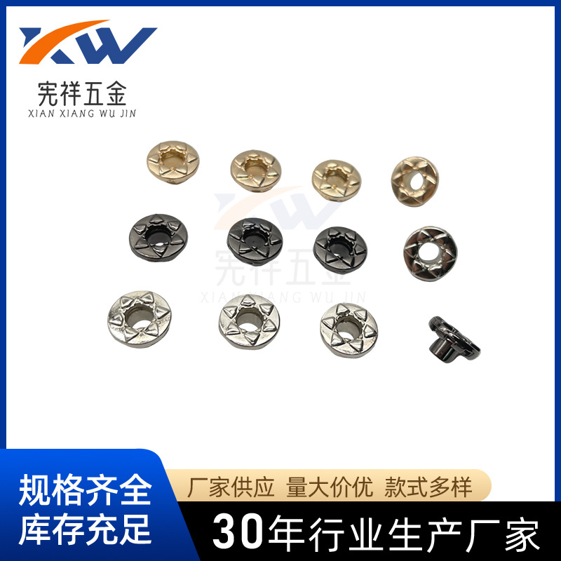 DIY鞋眼合金XX194气眼衣服装饰花边金属服装辅料配饰鞋面配饰