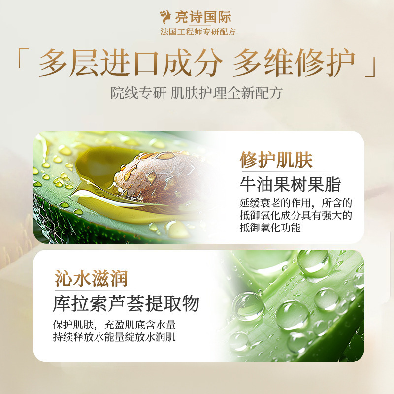 焕亮滋养贵妇膏深层滋养肌肤遮瑕珍珠膏懒人面霜素颜霜贵妇美颜膏|undefined