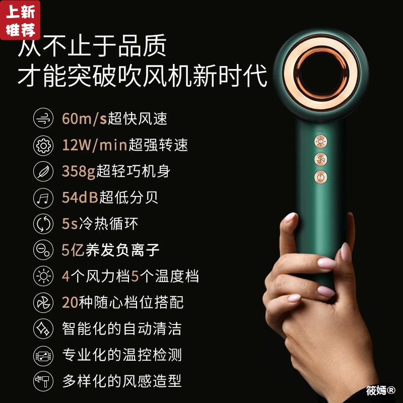 电吹风机负离子护发家用发廊发型师专用男士造型大功率高速风筒